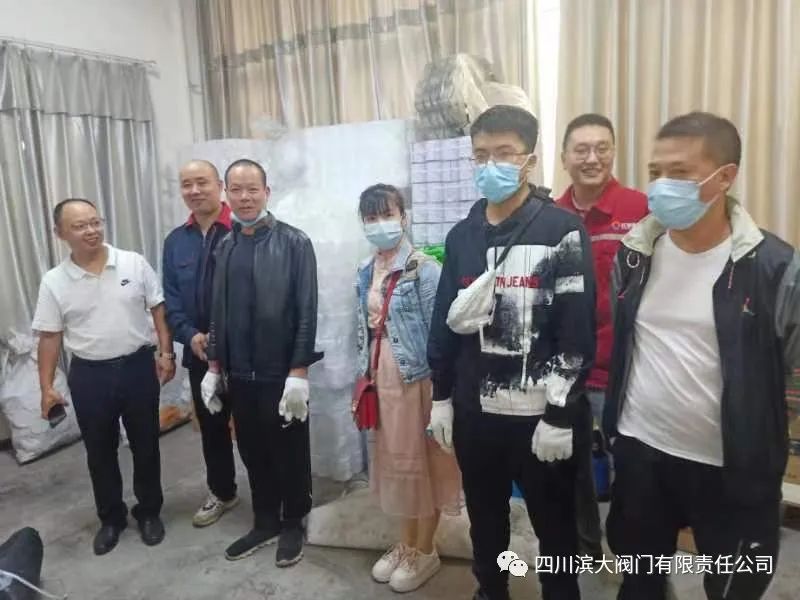 “與5S管理同步前行”——四川濱大閥門有限責任公司提升培訓