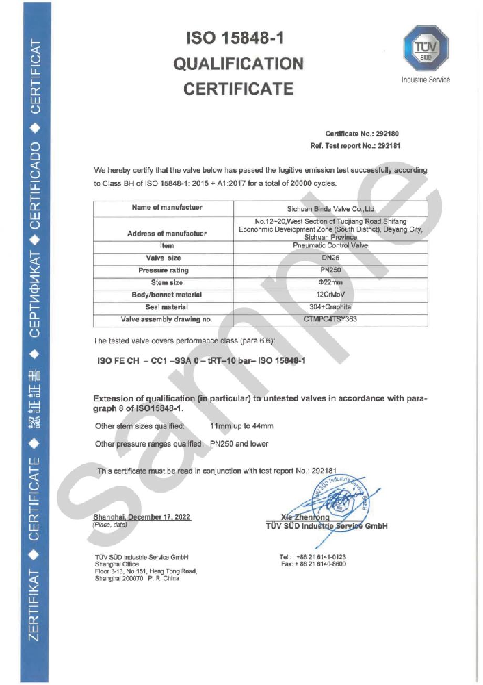 喜報！四川濱大閥門通過ISO15848-1低泄漏認證