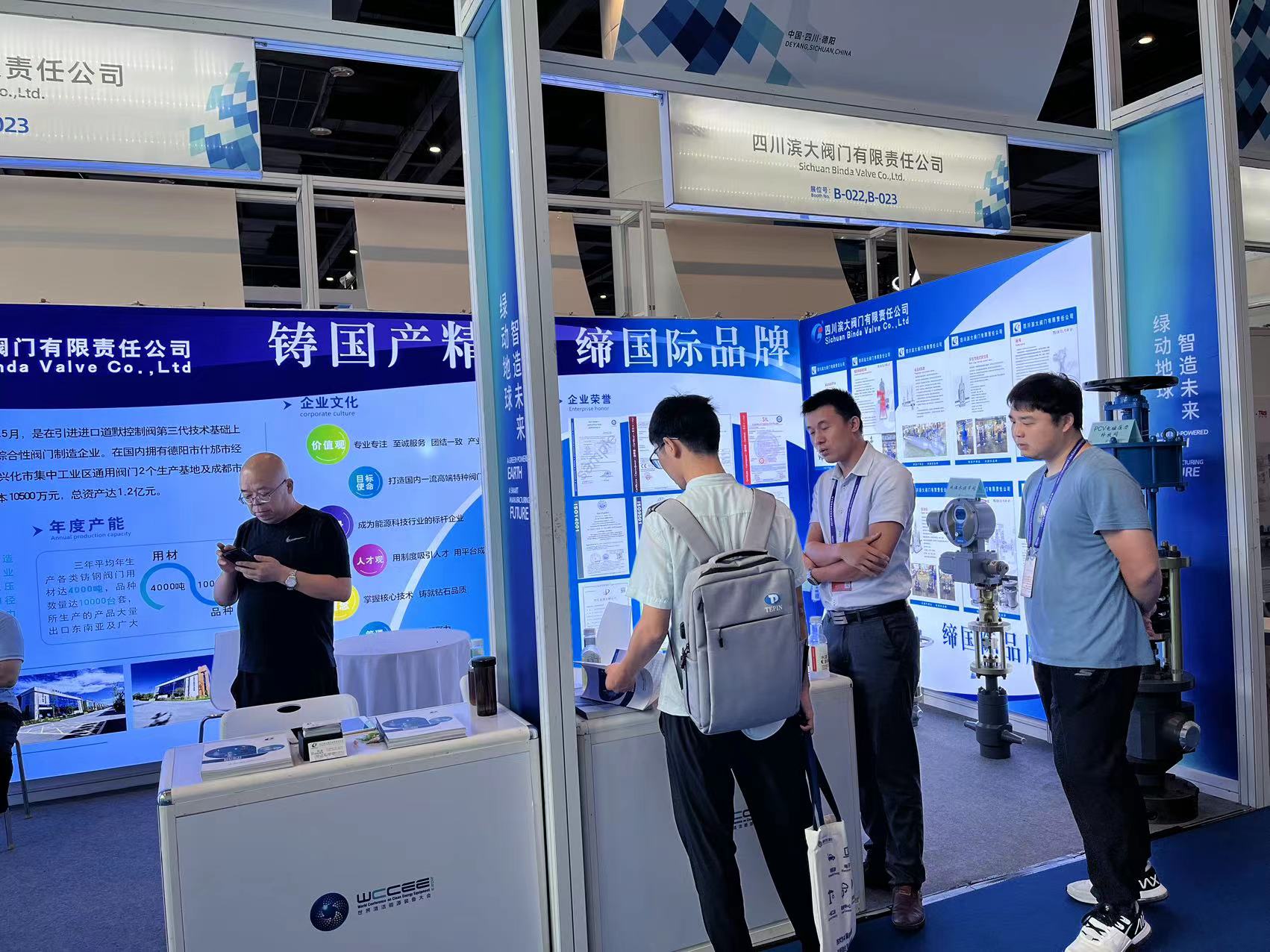 1693815674766226.jpg 微信圖片_20230901125415.jpg