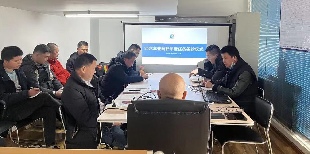 目標引領方向，行動成就夢想--四川濱大閥門有限責任公司2023年度任務簽約儀式