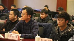 濱大公司年會(huì)照片合集