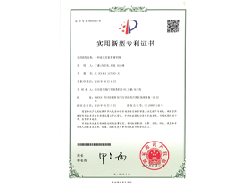 一種高壓差套筒調節(jié)閥ZL 2018 2 1475301.X