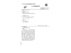 一種高溫高壓蒸汽疏水閥ZL 2017 20057709.4