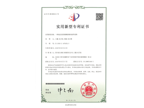 一種高壓差控制閥的閥內組件結構ZL 2018 2 147433