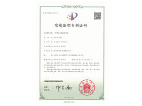 一種預啟式套筒調節(jié)閥ZL 2019 2 2135351.4