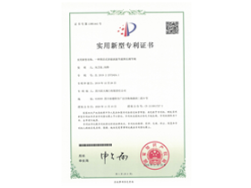 一種預啟式多級渦旋節(jié)流減壓調節(jié)閥ZL 2019 2 237