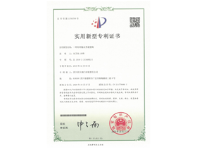 一種特種疏水貫通型閥ZL 2019 2 2134082.X