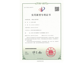 一種截至式調節(jié)閥門ZL 2019 2135347.8