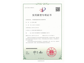 一種防漏性能強的高低壓旁路調節(jié)閥ZL 2019 2 213