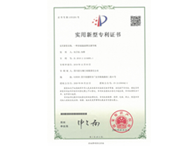 一種多級旋渦降壓調節(jié)閥ZL 2019 2 2134681.1