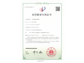 一種減溫減壓閥裝置ZL 2019 2 2372451.9