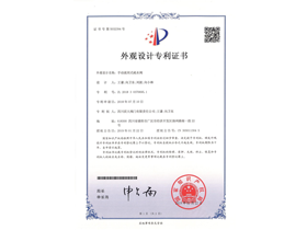 手動流閉式疏水閥ZL 2018 3 0370695.1